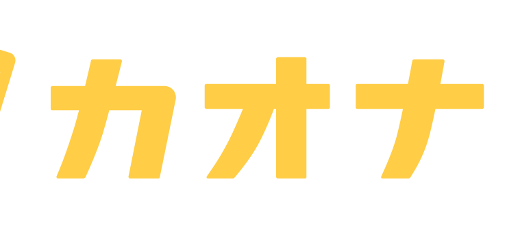 カオナビ